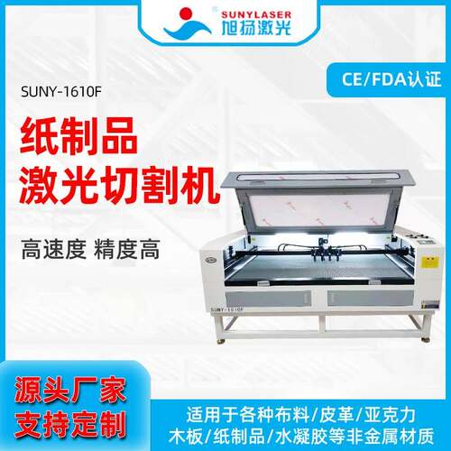 纸制模型激光雕刻机多头单头激光切割雕刻高清晰度照片激光雕刻机