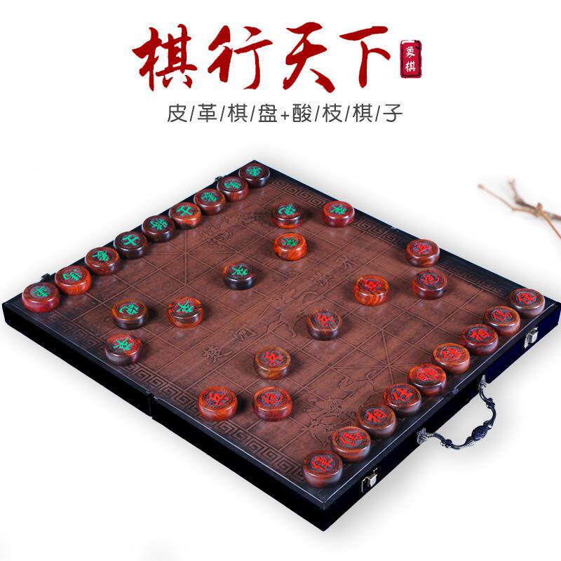 中国象棋皮革便携式折叠手提棋盘棋盒大号实木木质礼品厂家可