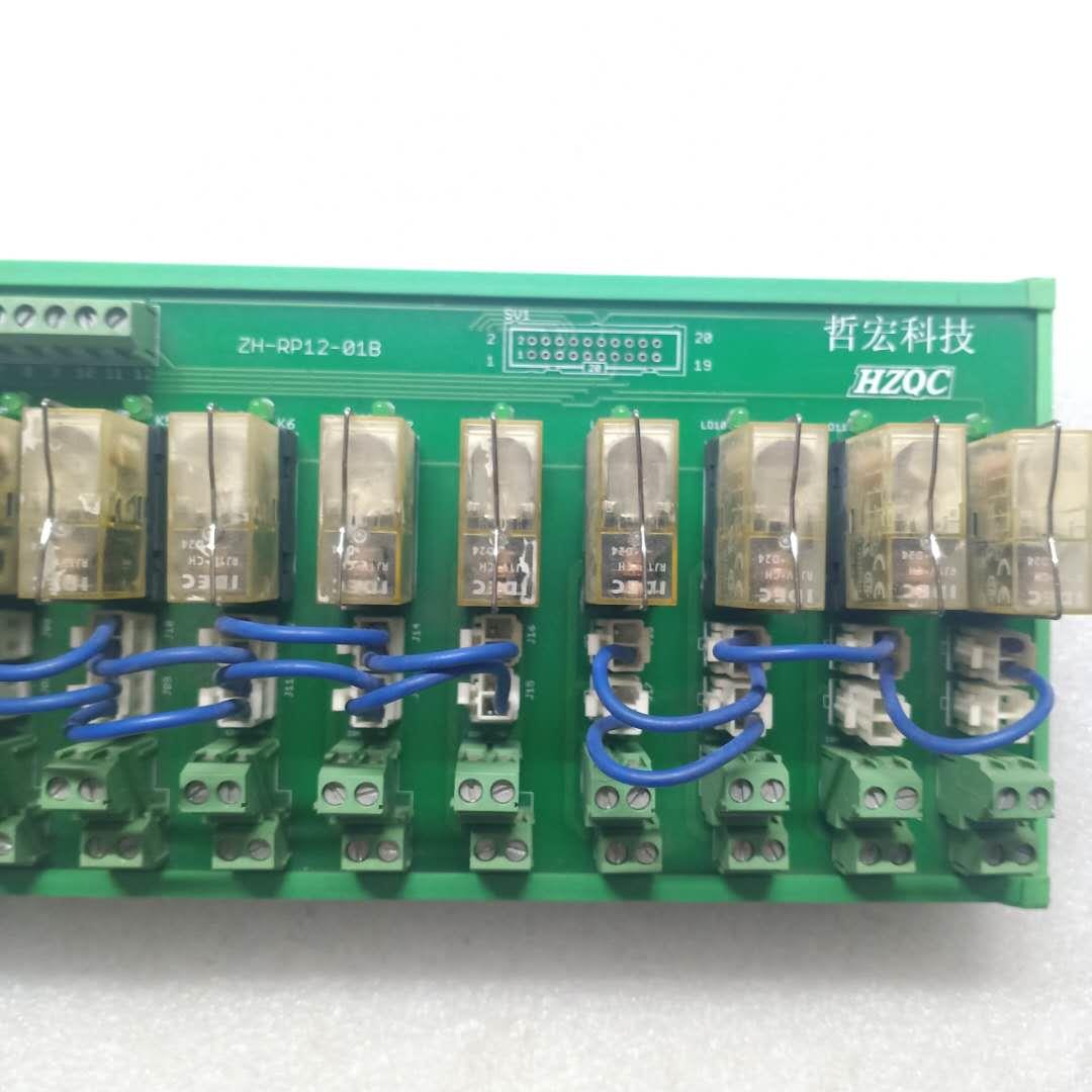 原装正品HZQC ZH-RP12-01B 功能包好品质现货