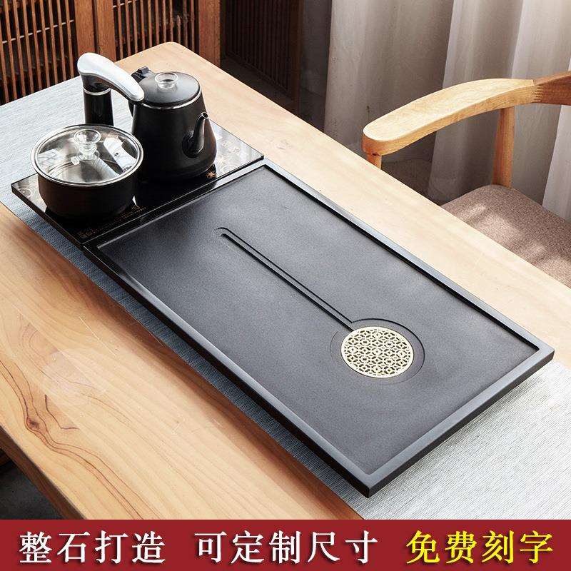 整块天然乌金石茶盘全自动电磁炉一体套装家用简约大茶台石材茶海