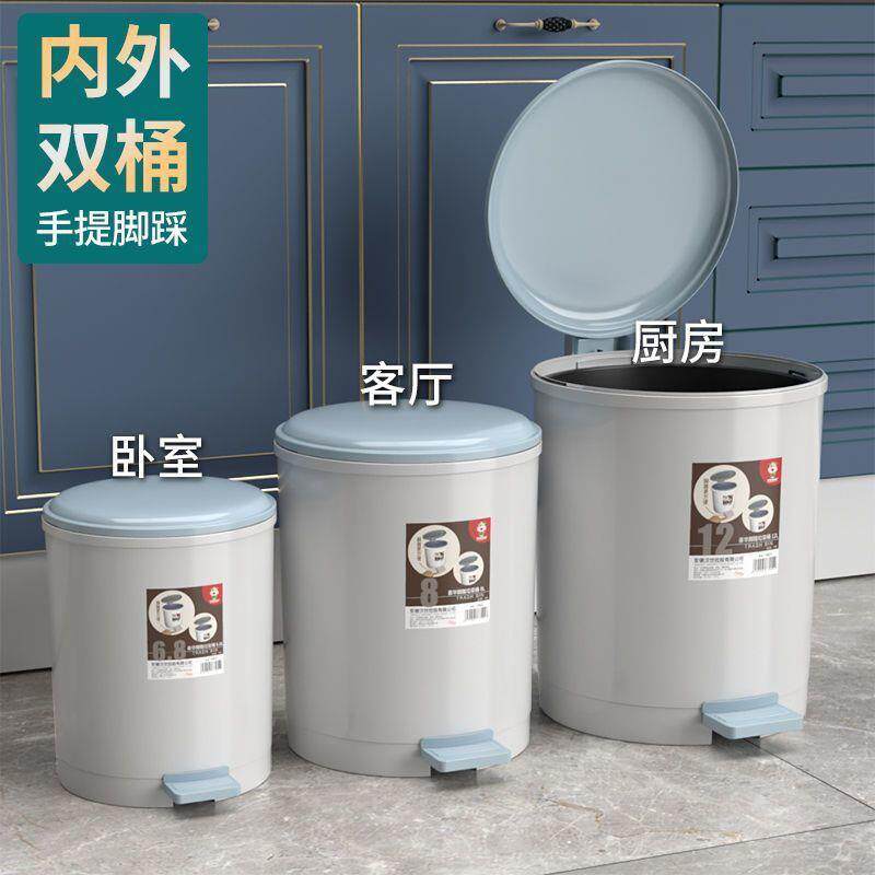 拉极桶拉极袋级筒捅垃坡i圾及几吸客厅泣啦立机大家用带盖垃圾桶