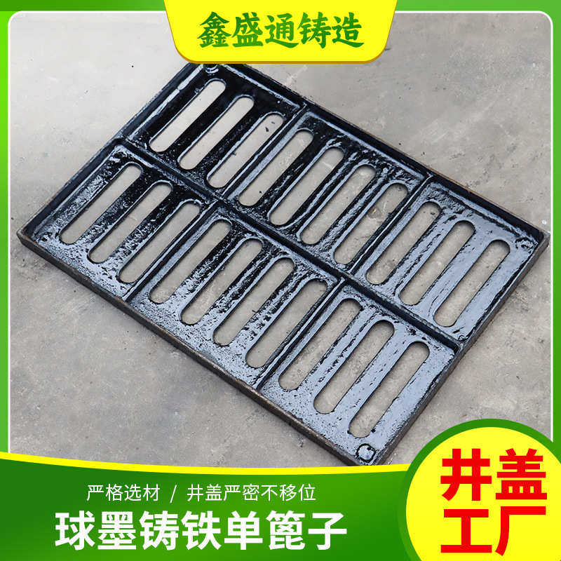 供应300*500*40小区停车场下水道沟盖板 排污球磨铸铁雨水篦子,基础建材,井盖,淘宝优惠券,粉丝福利购,淘宝优惠卷