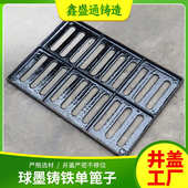 排污球磨铸铁雨水篦子 40小区停车场下水道沟盖板 供应300 500