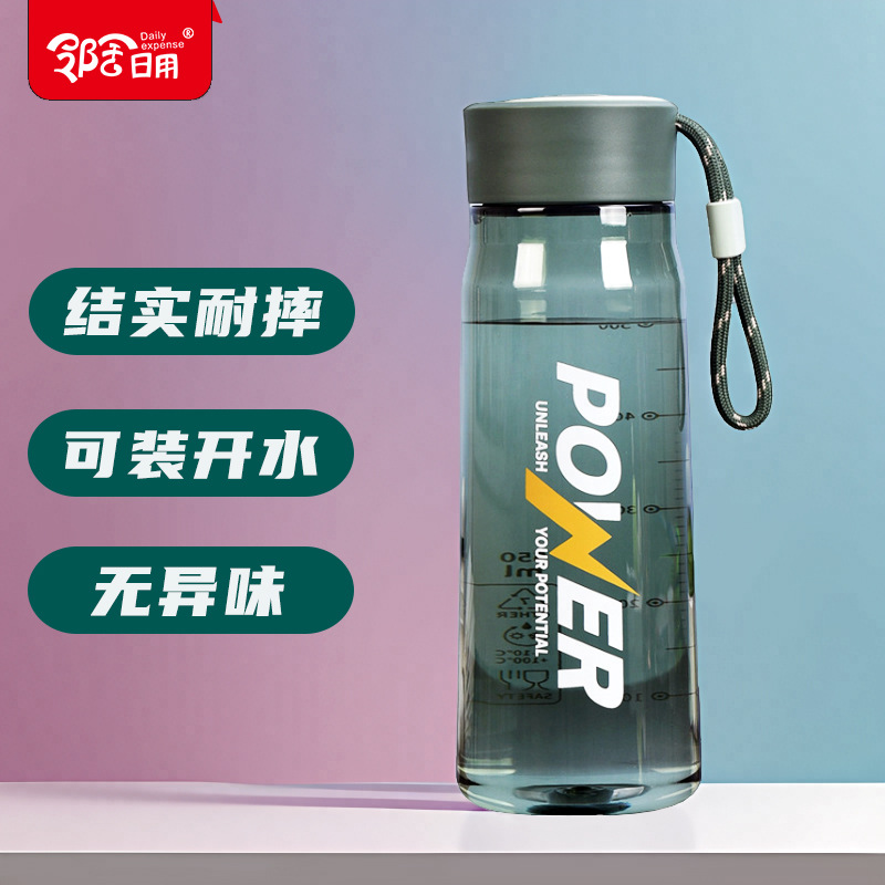 新款便携户外运动水杯男女商务直身塑料杯创意活动礼品随手杯