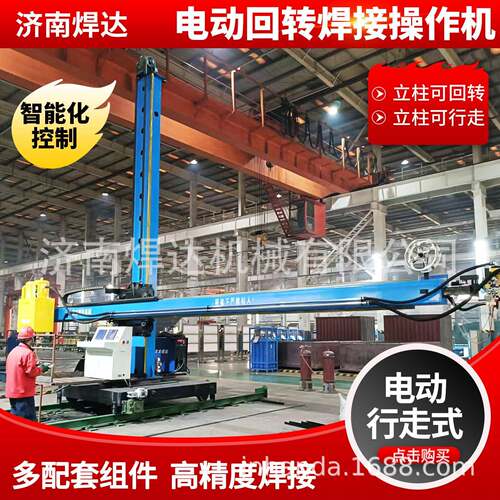 5*5重型焊接操作机 焊接十字架 气保焊埋弧焊氩弧焊操作机