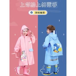 幼儿园宝宝上学小学生EVA雨披 儿童雨衣男童女童小孩全身防水新款