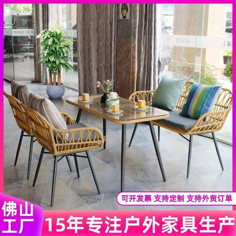 户外庭院休闲单人椅子沙发茶几组合室外阳台北欧桌椅三件套