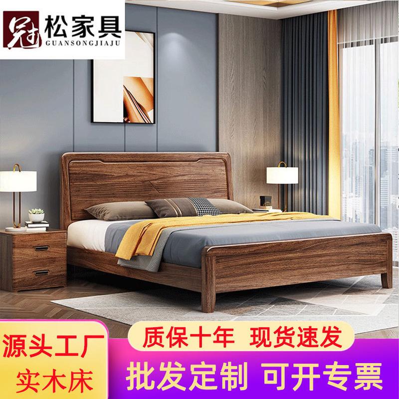 现代简约乌金木实木床1.8m轻奢主卧双人床新中式家具气压储物婚床