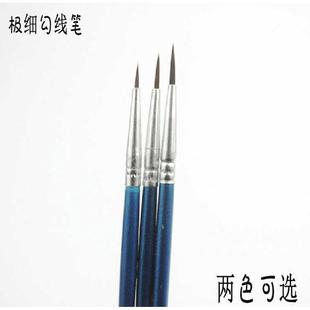 厂家批发 尼龙很细木质笔杆勾线笔 手绘勾边 美甲 颜料绘画描边笔
