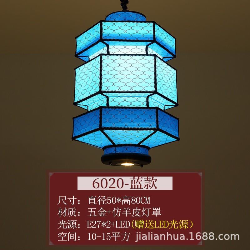 中式灯餐厅火锅吊灯吊茶楼射1563灯皮灯革吊灯吊羊皮纸灯具