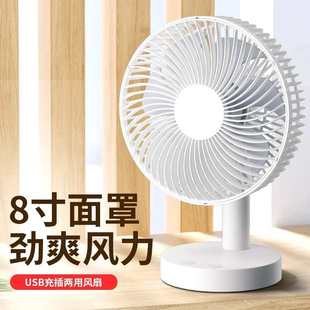 充电台面风扇大尺寸摇头办公桌面大风力电扇学生用小风扇 2025新款