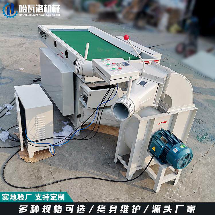 双口充枕芯机器枕头填充机出口抱枕纤维棉开松充棉机厂家