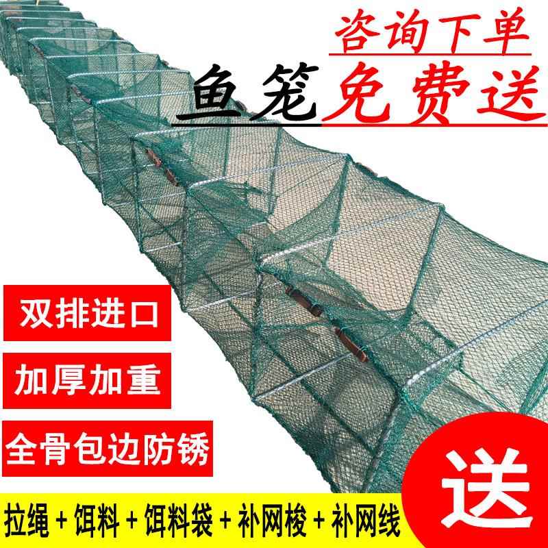 虾笼地网捕鱼笼渔网捕虾网笼鱼网虾网泥鳅黄鳝笼河虾网捕鱼网鱼笼
