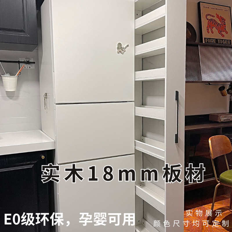 夹缝收纳柜实木冰箱缝隙置物架抽拉式侧面极窄超薄钉制长条20cm