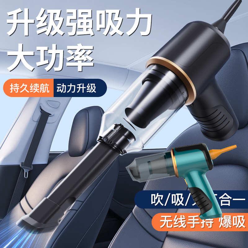 迷你吹充电跨境吸尘器车载吹便携式手持吸尘器枪两用瓯尘吸宠物兴