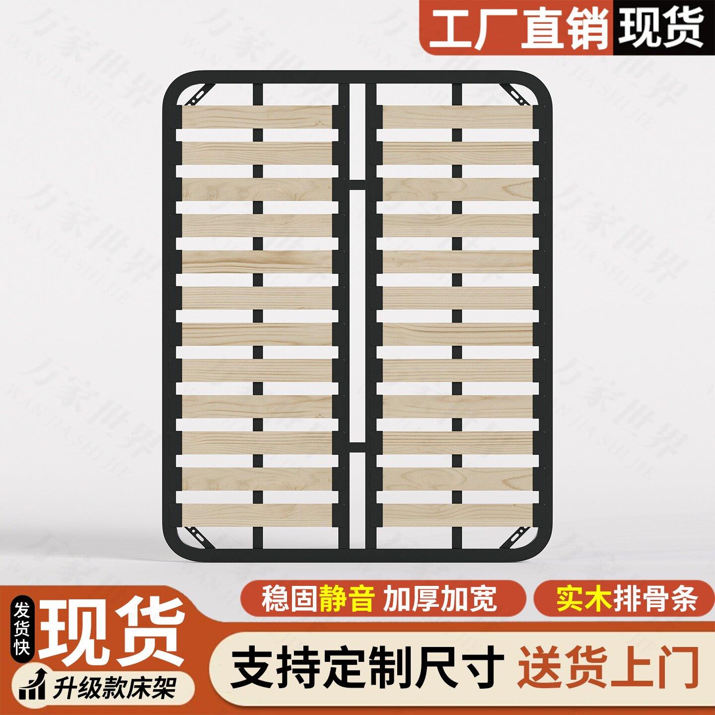 排骨架床架榻榻米1.5龙骨架钢架定制加密实木1.8米床骨架折叠床板图片