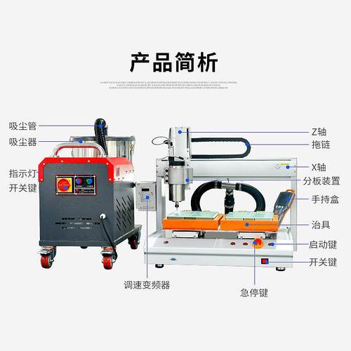 全自动分板机PCB电线路板平台式分板机铝基板玻纤板自动裁板机