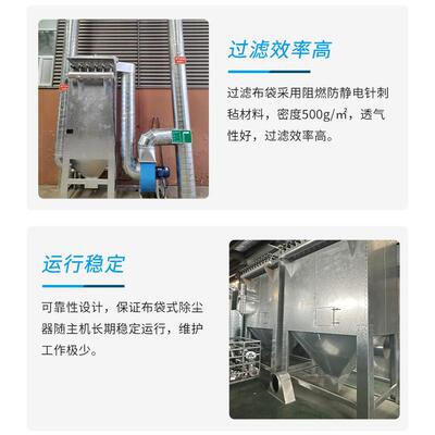 脉尘布除尘器中央除TOE尘设备工业车间粉尘除设备单袋机滤筒除冲