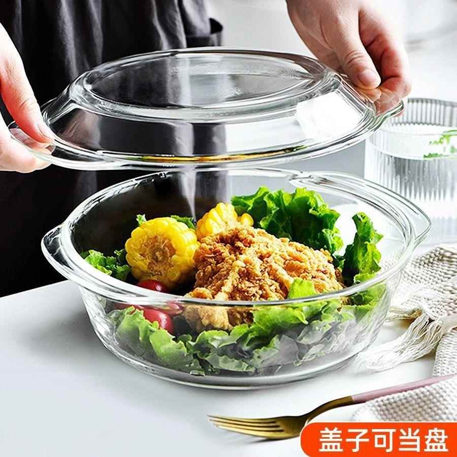 耐热玻璃煲带盖热饭蒸米饭器皿微波炉烘焙家用汤碗面包烤鱼盘包邮