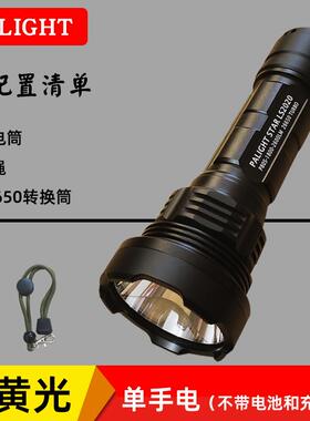 高档霸光LS202亮0P80可充电探照超远射户外大功S率 2665新0强光手