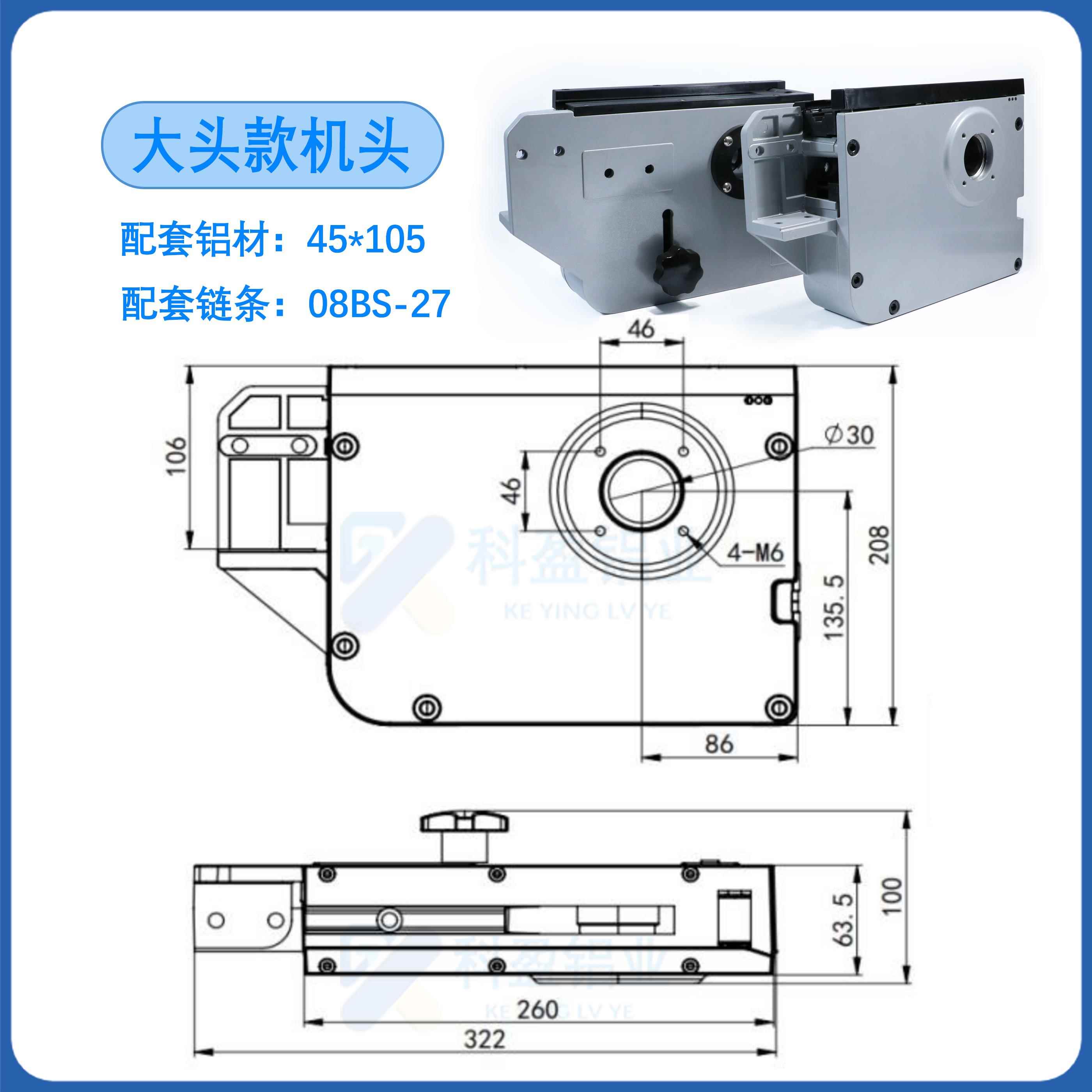 组装线08BS单倍速链条驱动头尾座45x105型材配件流水线张紧调整座