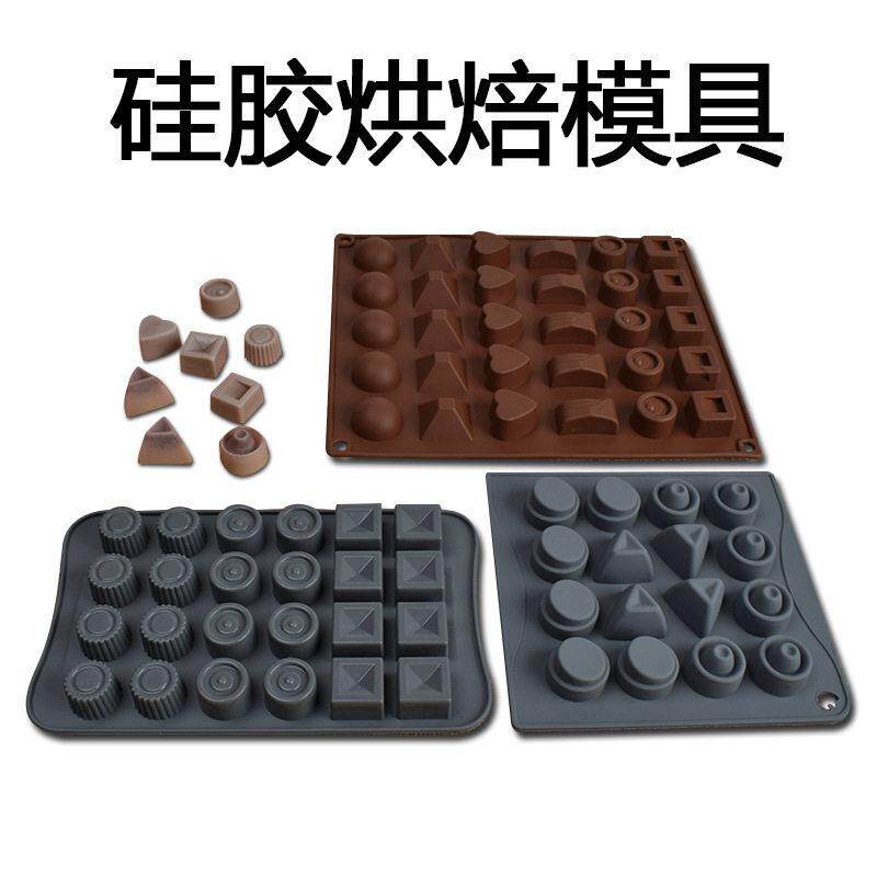 工厂多连格卡通方块硅胶巧克力糖果蛋糕烘焙模具冰格水晶滴胶模具