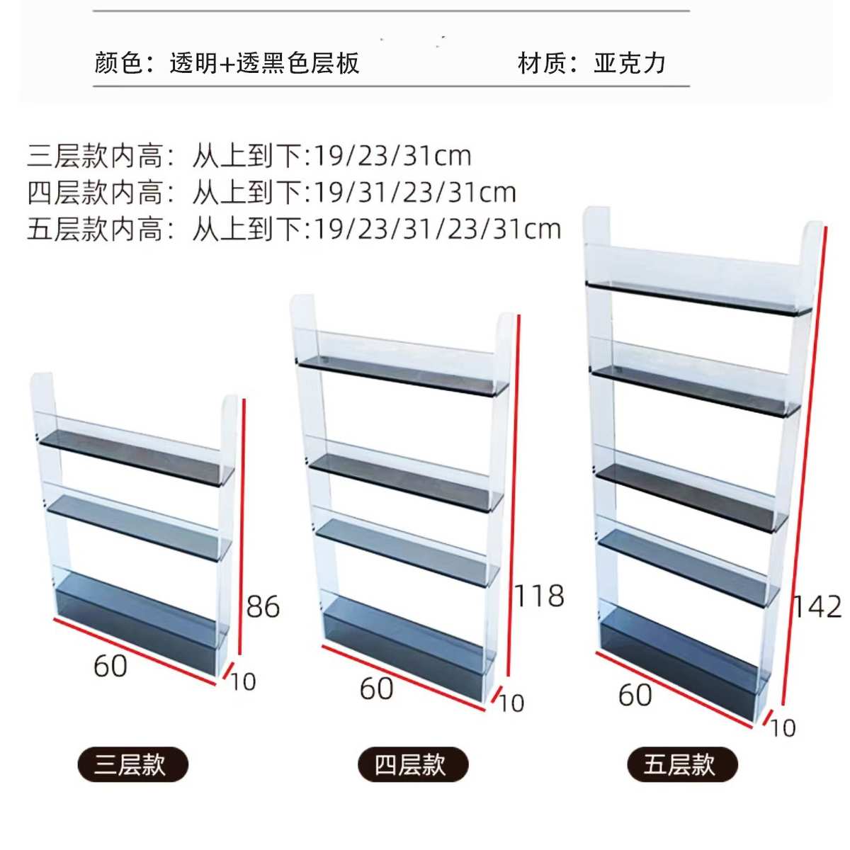 多层亚克力置物架靠墙窄边缝隙书架柜儿童绘本杂志收纳架