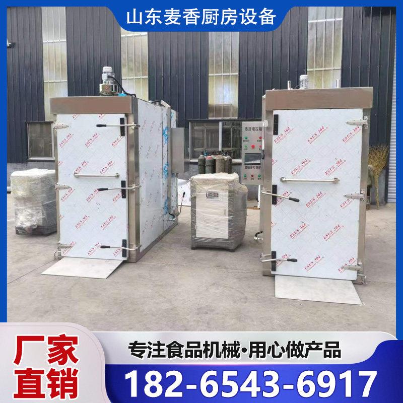 大型商用馒头蒸房醒蒸一体全自动推车式蒸箱蒸柜单双门不锈钢蒸房