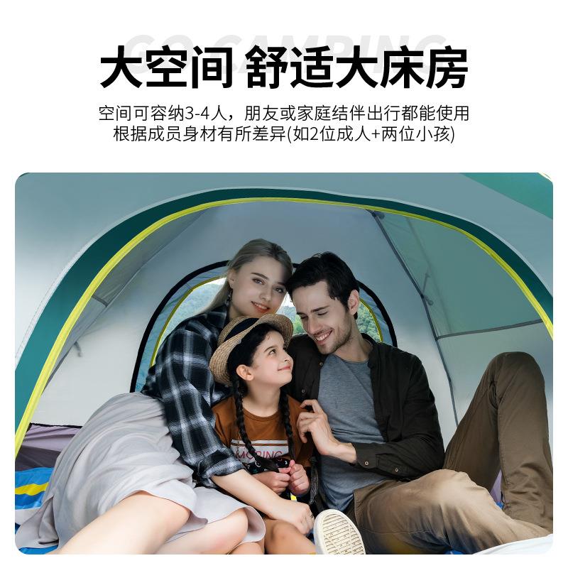 全自动帐篷户外3-4人加厚防雨双层帐篷,单双人野营防晒防暴雨篷