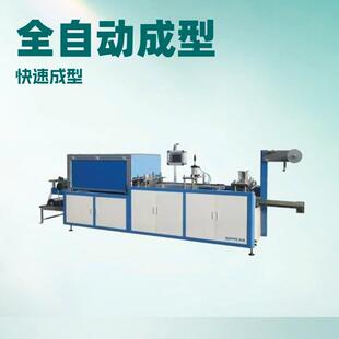 杯盖机 托盘机 热成型机 530全自动塑料餐盒机