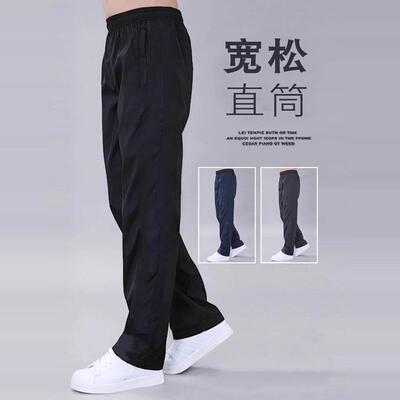 UASK黑色运动裤男春秋季薄款2025夏季新款直筒宽松高端男士休闲裤
