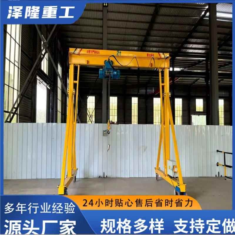 厂家小型移动式起重机龙门架1吨2吨手推无轨龙门架电动龙门架
