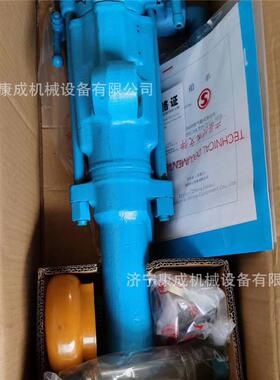 康成矿用7655气腿式凿岩机矿用气动凿岩机煤矿隧道凿岩机风钻