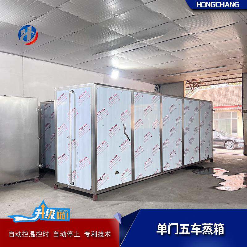 全自动大产量罐头蒸箱不锈钢工业蒸煮设备中药单门控温蒸房