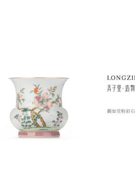 观如堂粉彩石榴花卉纹渣斗口径11.9cm高11.1景德镇手绘陶瓷水盂
