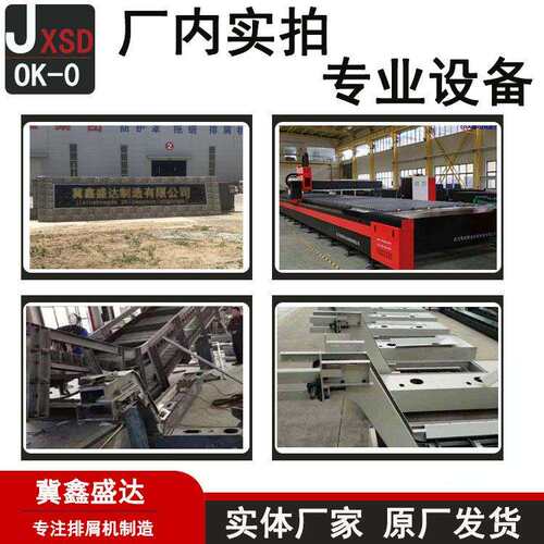 机床排屑机 链板式输送机铁屑上料提升刮板废料输送加工中心排屑