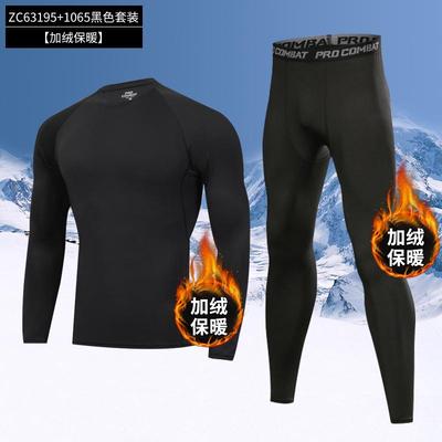 新款滑雪速干衣男排暖内衣紧身裤压保缩运动套服汗加绒跑步装户外