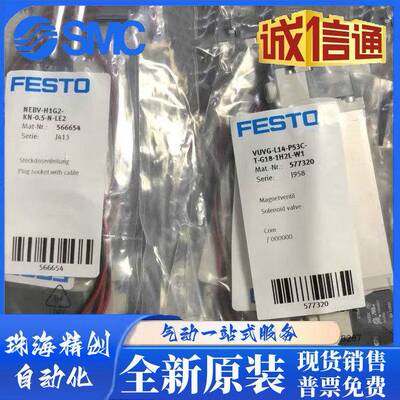 FESTO 电磁阀VUVG-L14-B52/P53C/P53E/P53U-T-G18-1P3 1H2L-W1