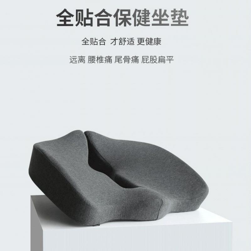 记忆棉办公室坐垫美臀坐垫舒适久坐座椅垫透气坐垫