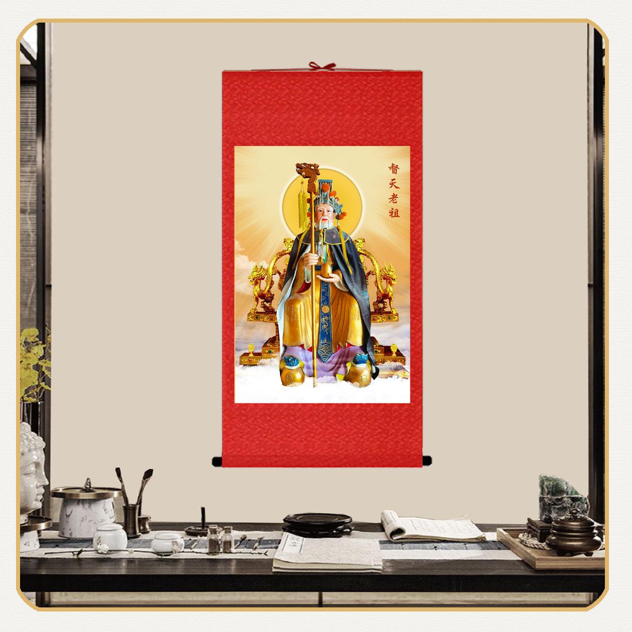 督天老祖画像创始元灵皇天老祖宇宙神挂画客厅玄关中式丝绸卷轴画