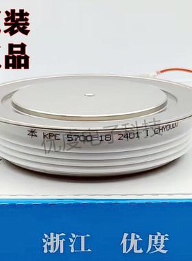 普通晶闸管KPC5700-18KPC5700-18KPC5700A1800VKPC5700A