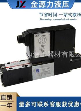 VTOZ海门维拓斯 油威力伺服比例阀MA-DLHZO-TES-PS-040-L73 VTOZ