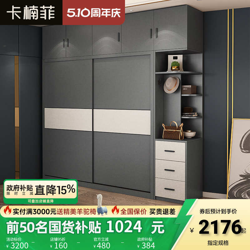 实木推拉门衣柜家用卧室多层板储物柜子简约现代小户型两门大衣橱