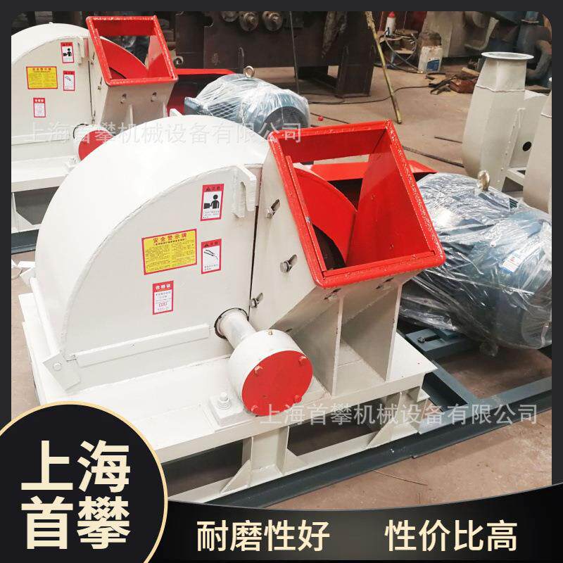 1000型木材粉碎机树枝干家具木材边角料锯末粉碎机厂家现货供应