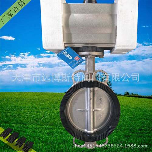厂家供应AT.GT型对夹不锈钢气动蝶阀D671X-16P电动无销蝶阀