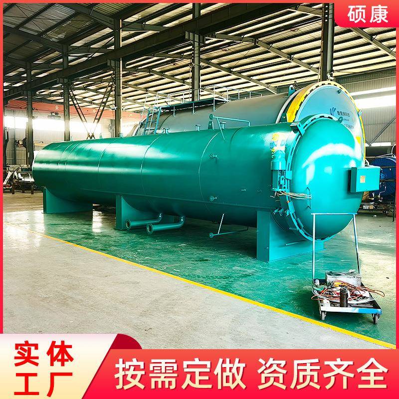 木材真空浸渍罐 高压深度防腐罐 商业木板阻燃处理罐 加热熏蒸罐