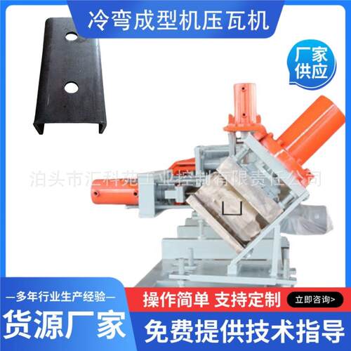 CZUL型钢机彩钢瓦机器换型可调节型钢设备