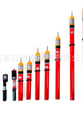 供应百鼎/SG-220高压验电器/220kv高压声光验电器有质检合格证