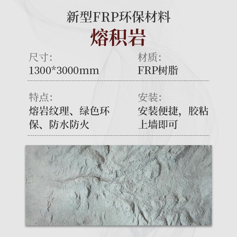 溶积岩墙面装饰板劈开岩斧开石背景墙饰面板新型装饰材料柔性石材