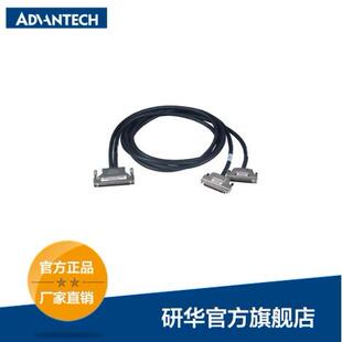 1026I SCSPCL 1C0268 线缆 5S10带式 100到 PCL